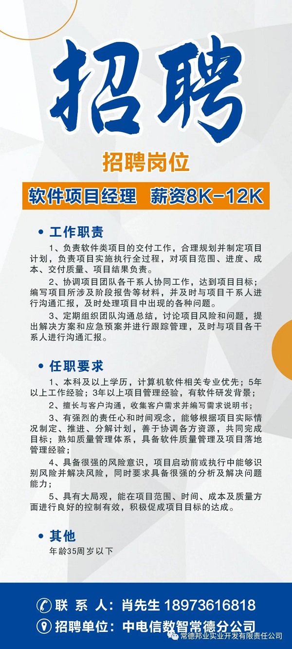 常德勞務(wù)派遣、常德勞務(wù)外包、常德保安、常德物業(yè)